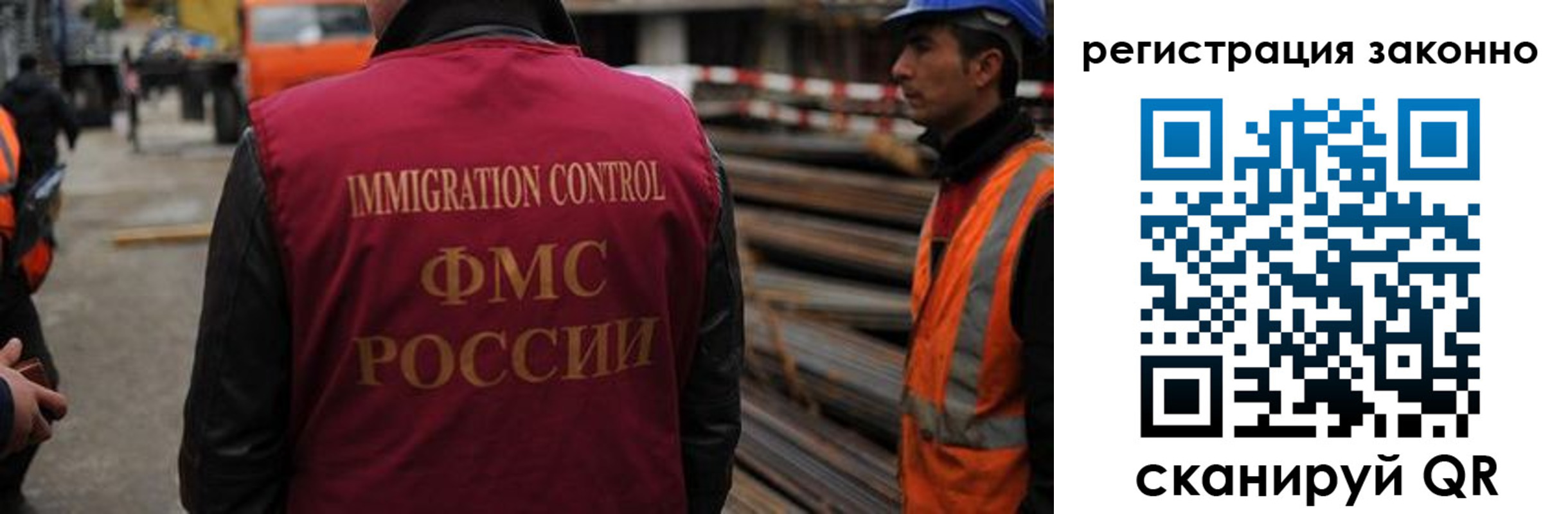 прописка регистрация в Спасске-Дальнем