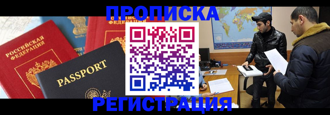 регистрация для дет. сада в Спасске-Дальнем